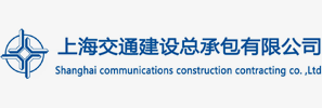 客戶全稱：上海交通建設總承包有限公司。于2013年8月開始使用APESK性格測試系統