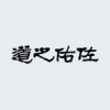 客戶全稱：佐佑人力資源。于2010年2月開始使用APESK性格測試系統